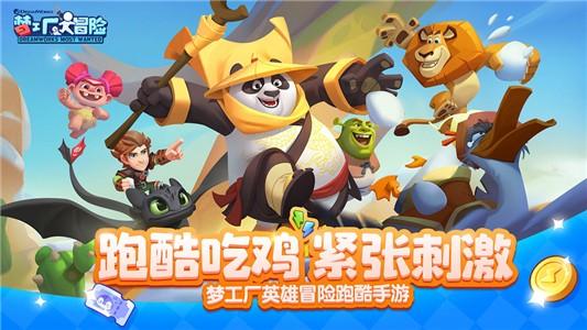 小蓝球向上跳