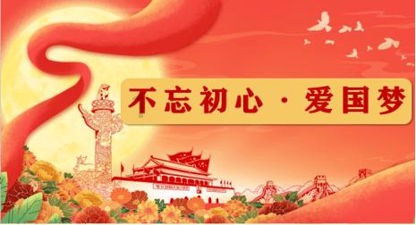 逃出神奇蘑菇林
