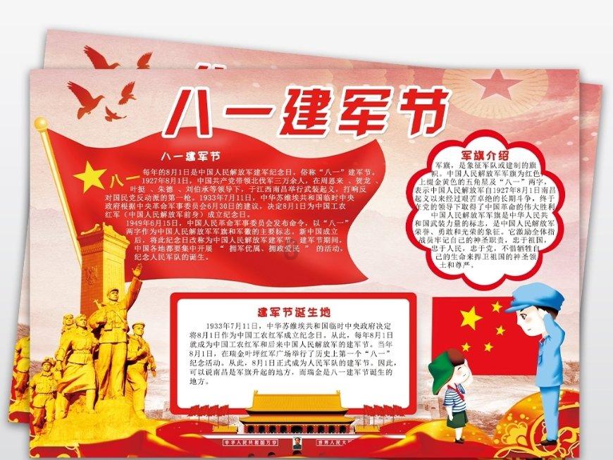 枯坐板凳！C罗89分钟提前离场，C罗这是又作妖了？游戏画面