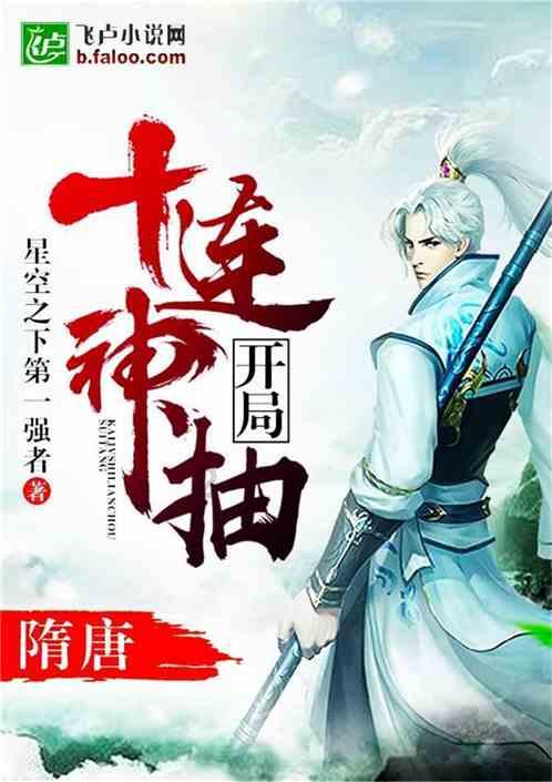 拯救被困的消防员